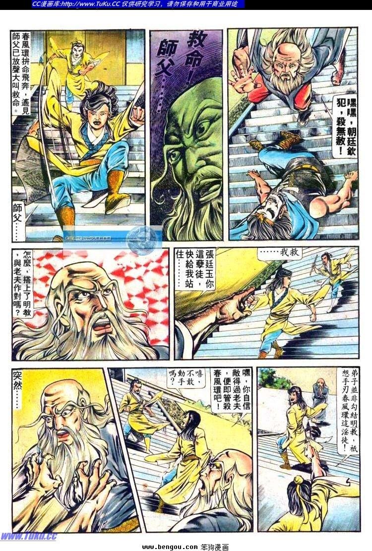 第157卷