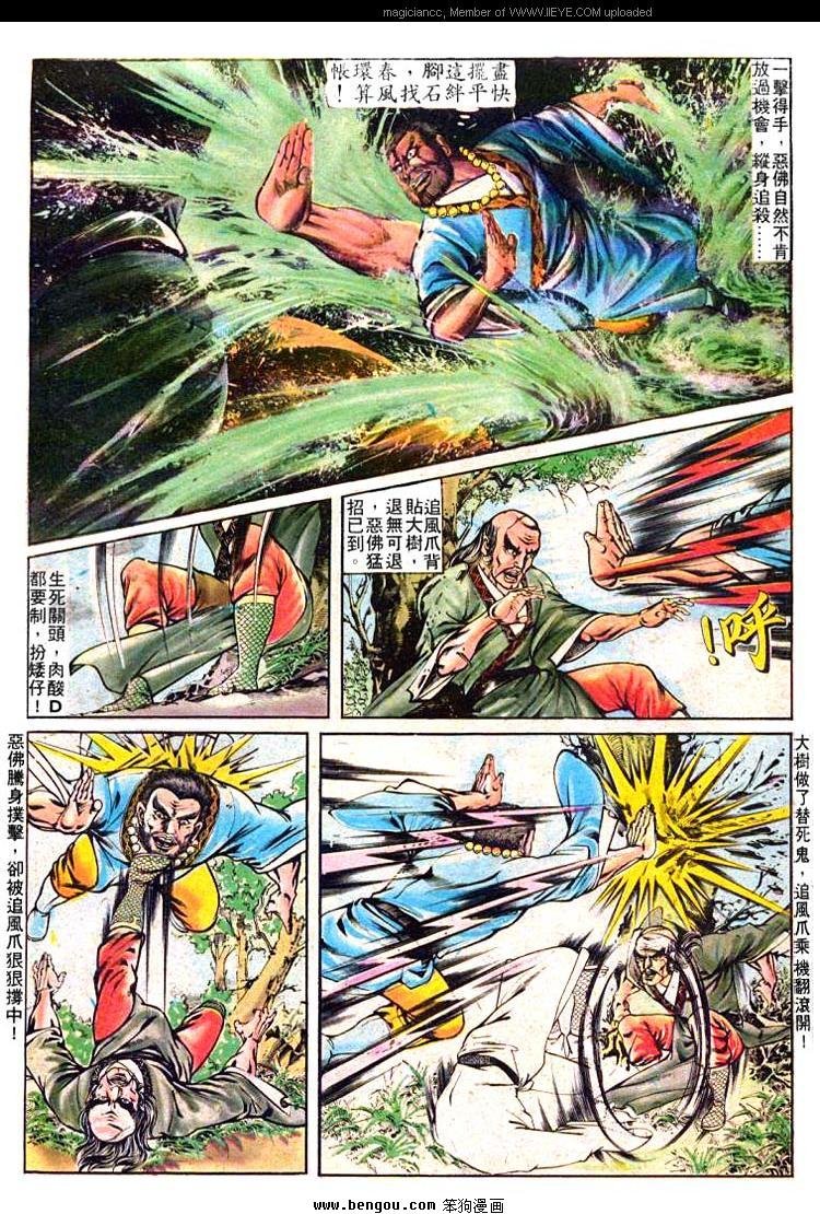 第157卷