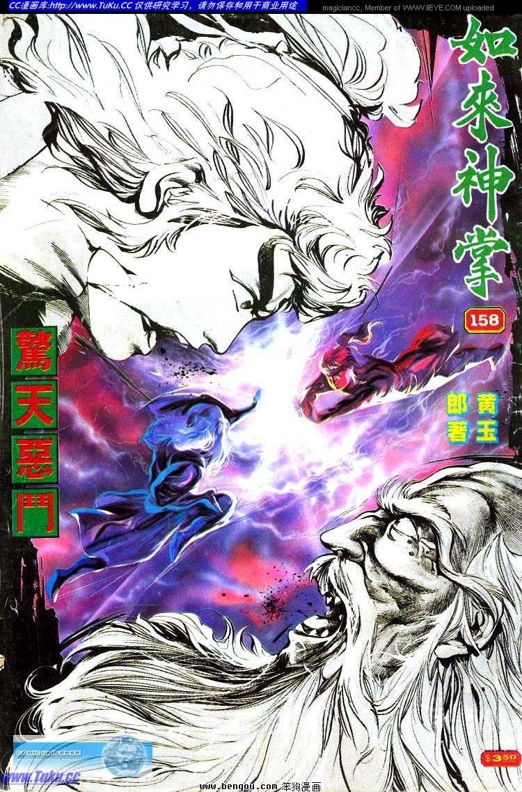 第158卷