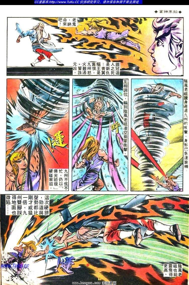 第158卷