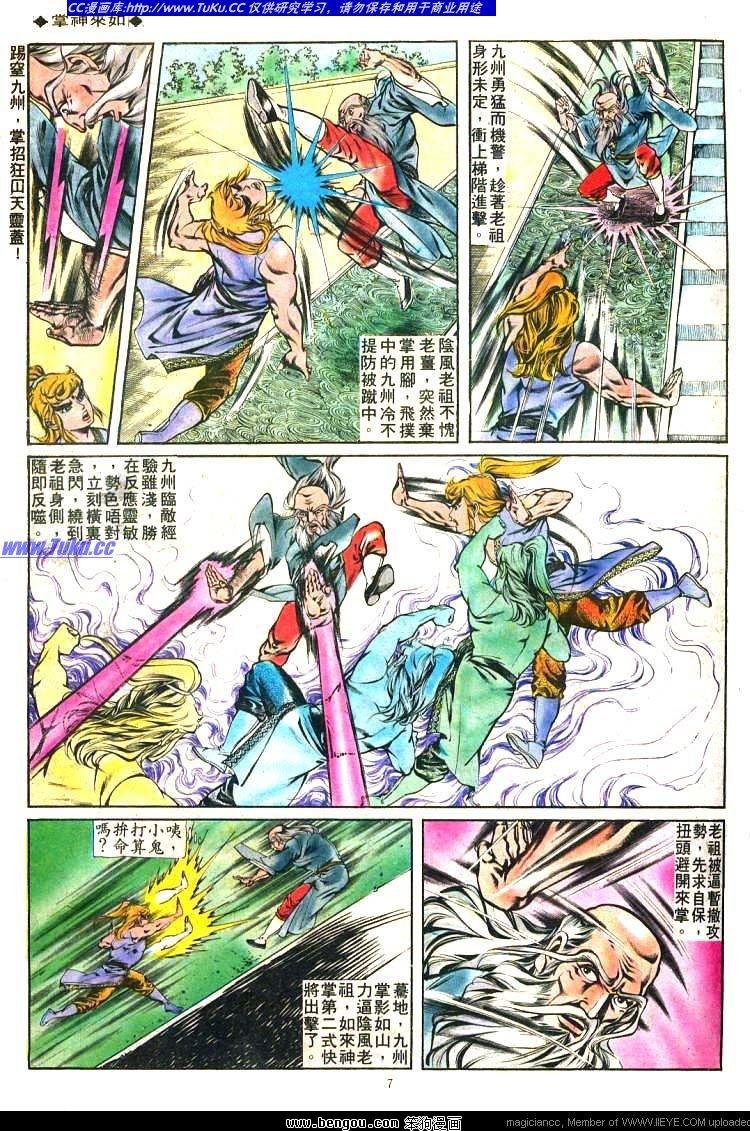 第158卷