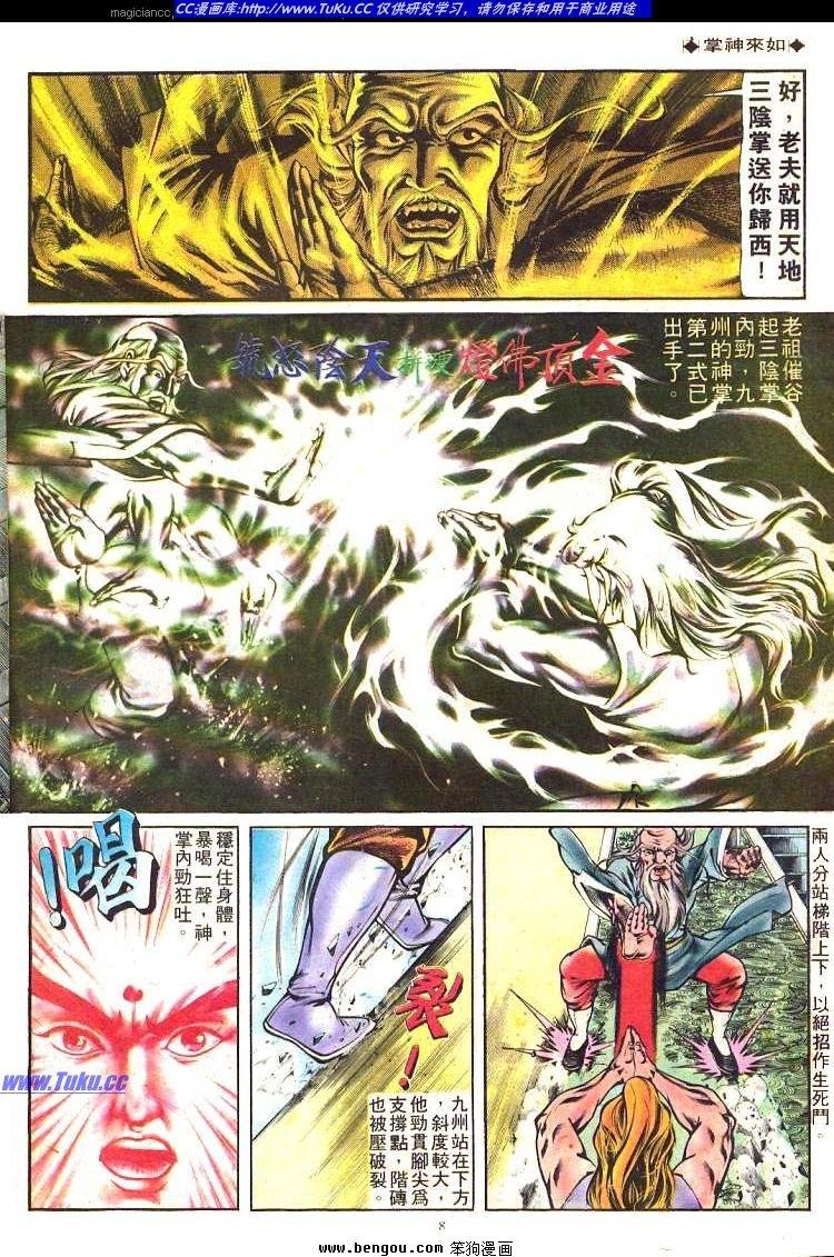 第158卷