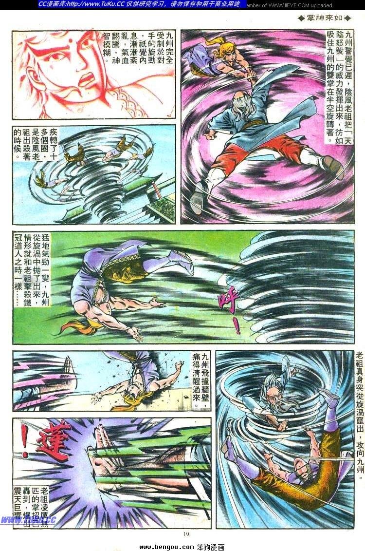 第158卷