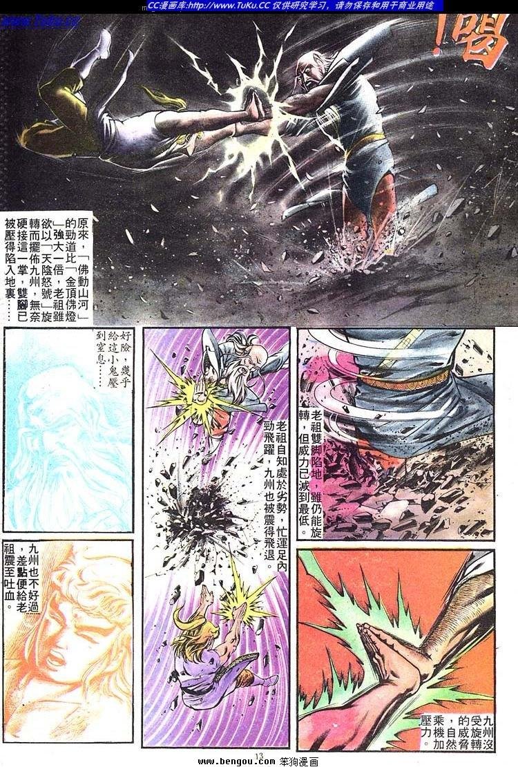 第158卷