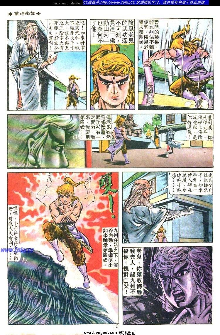 第158卷