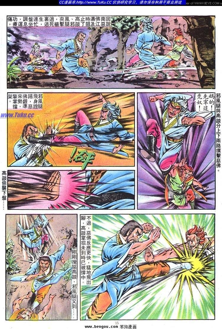 第158卷