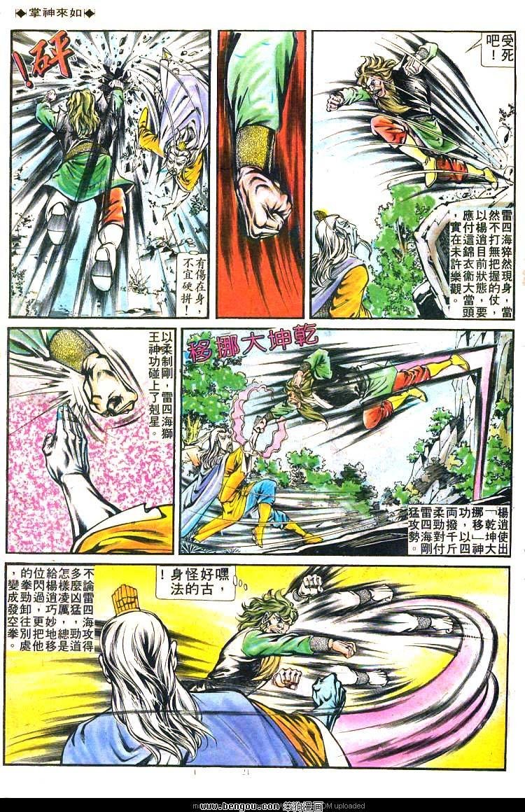 第158卷