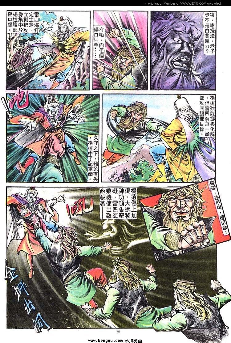 第158卷