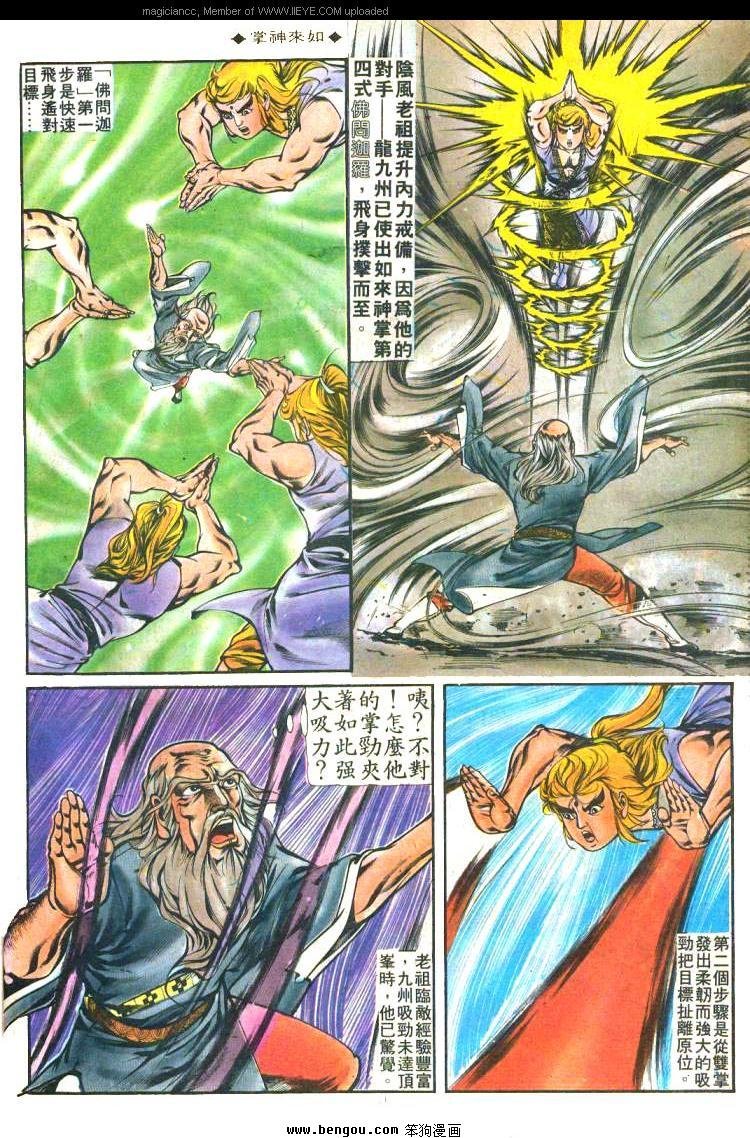 第158卷