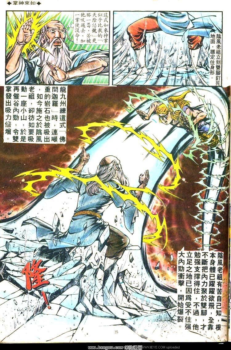 第158卷