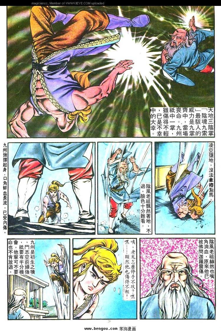 第158卷