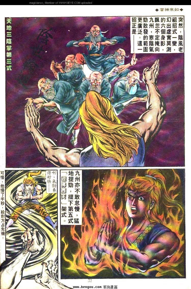 第158卷