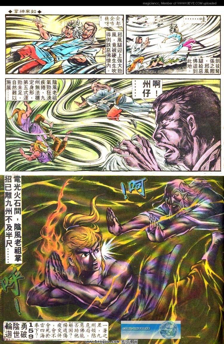 第158卷