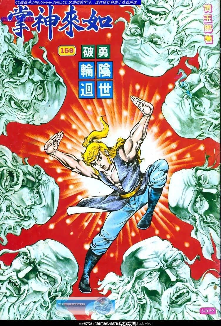 第159卷