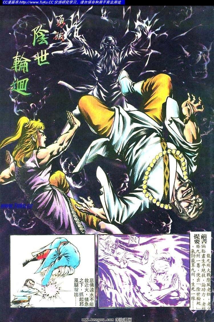 第159卷
