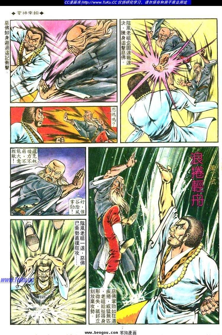 第159卷