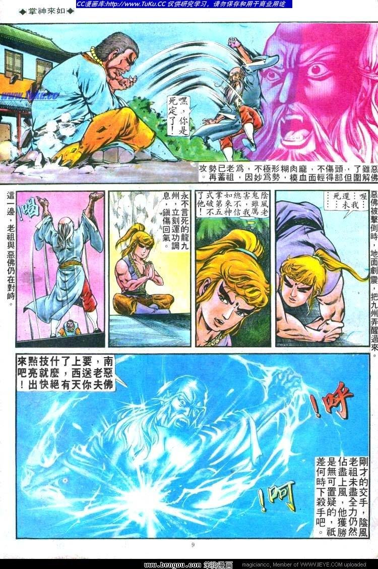 第159卷