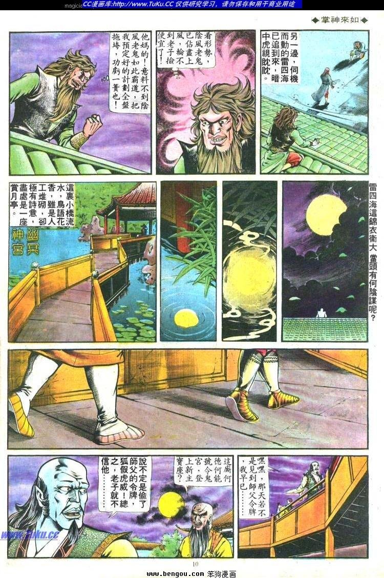 第159卷
