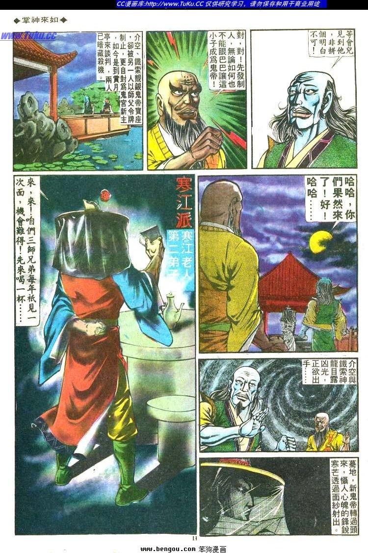 第159卷