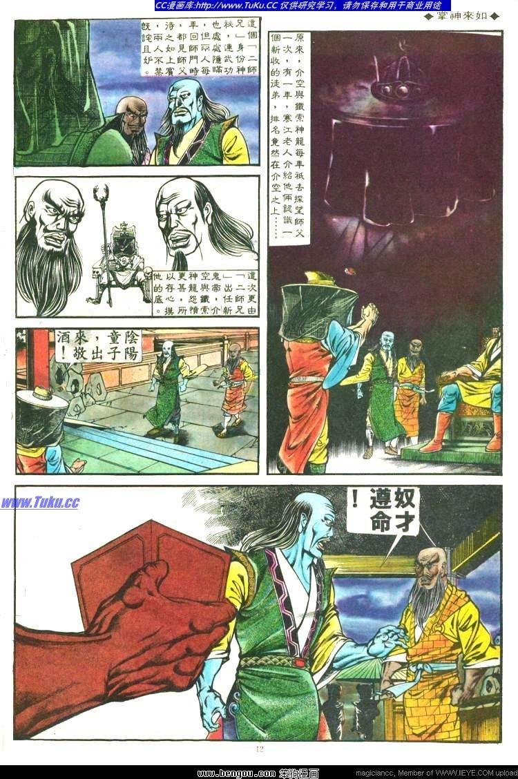 第159卷