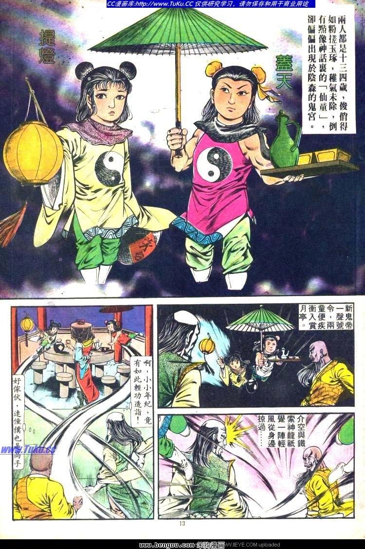 第159卷