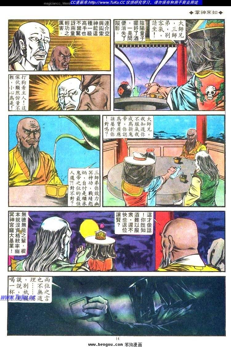 第159卷
