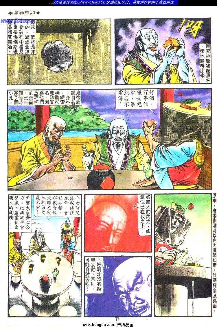 第159卷