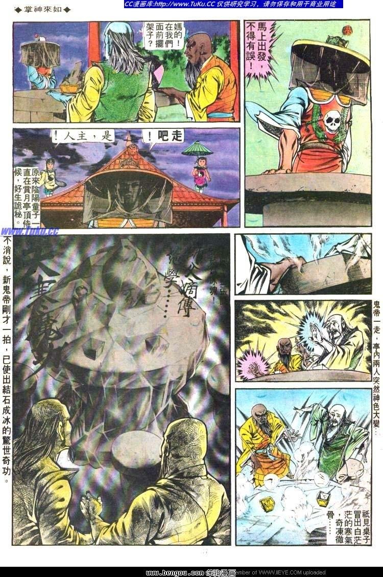 第159卷