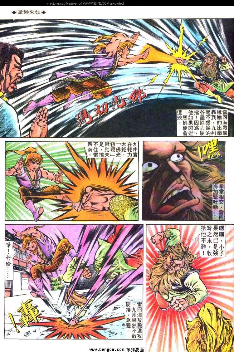 第159卷