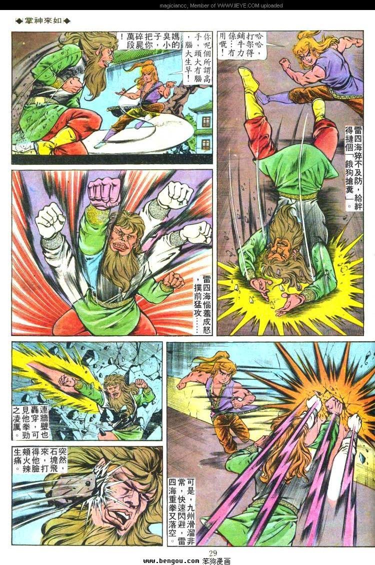 第159卷