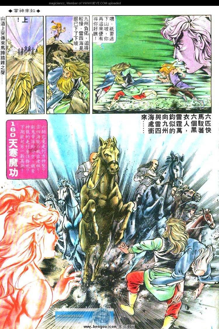 第159卷
