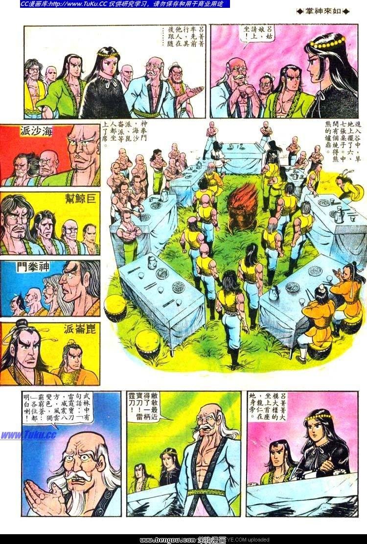 第16卷