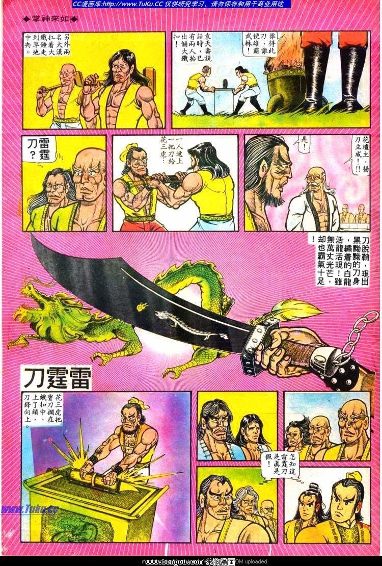 第16卷