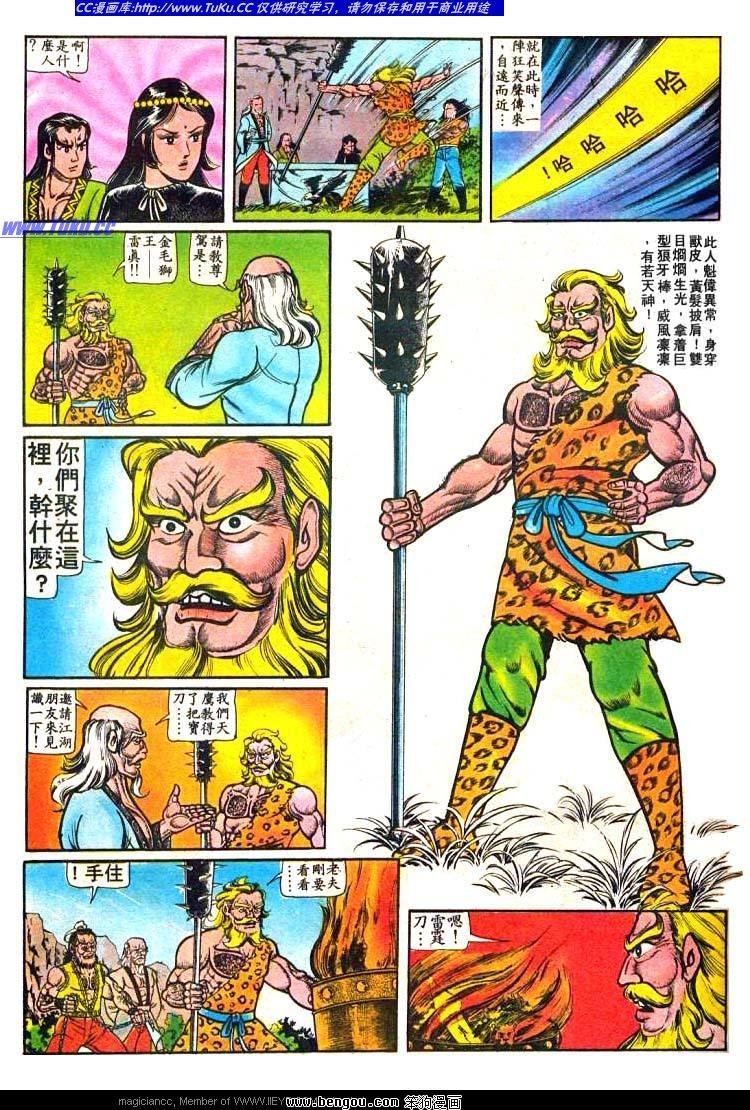 第16卷