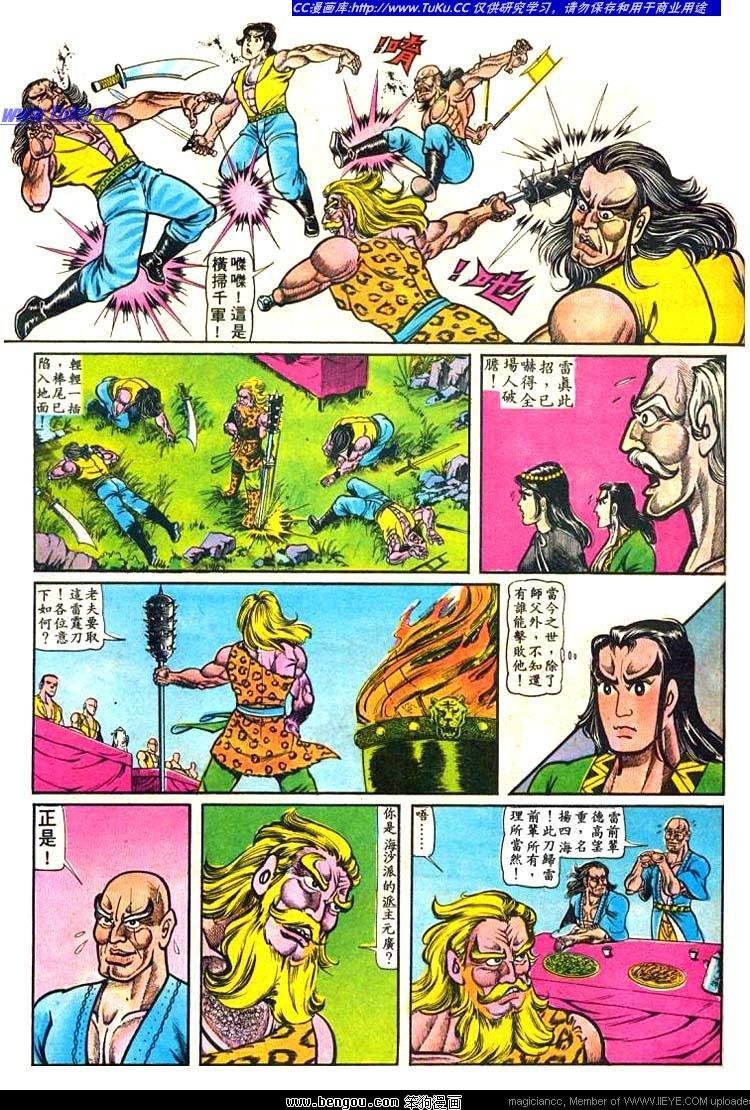 第16卷