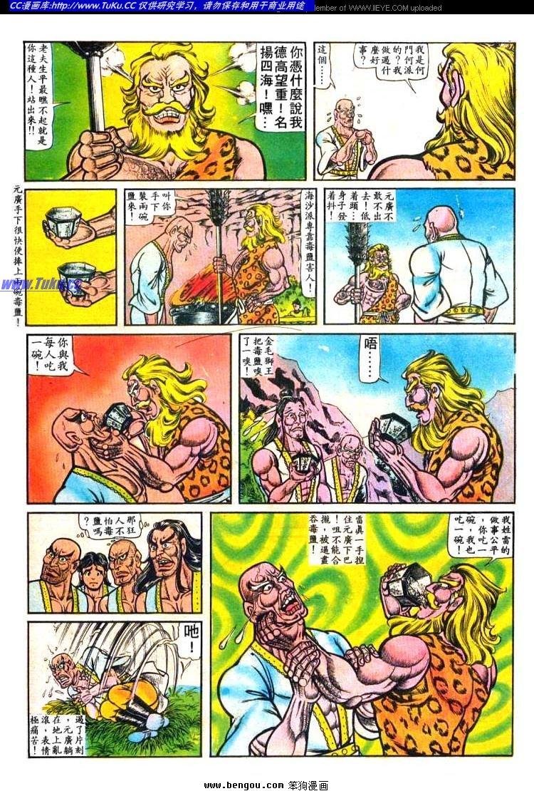 第16卷