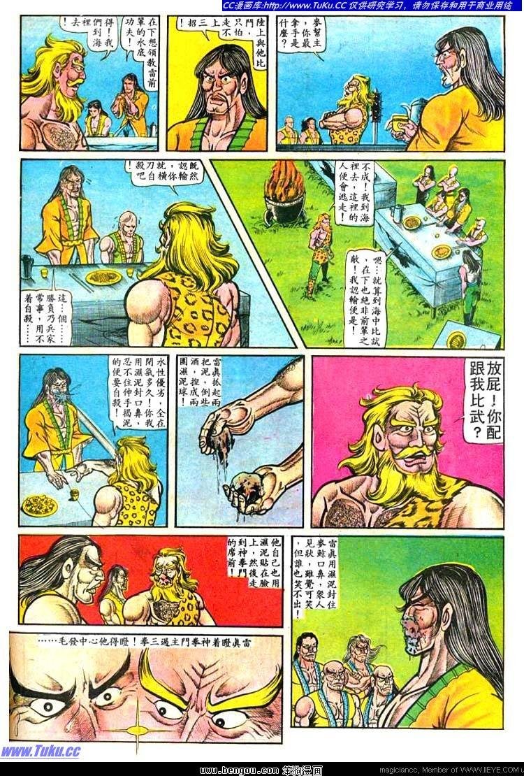 第16卷