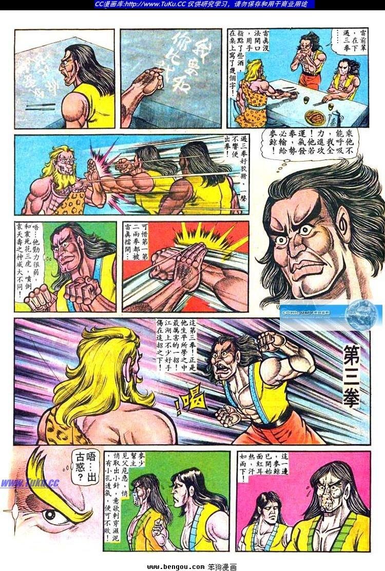 第16卷