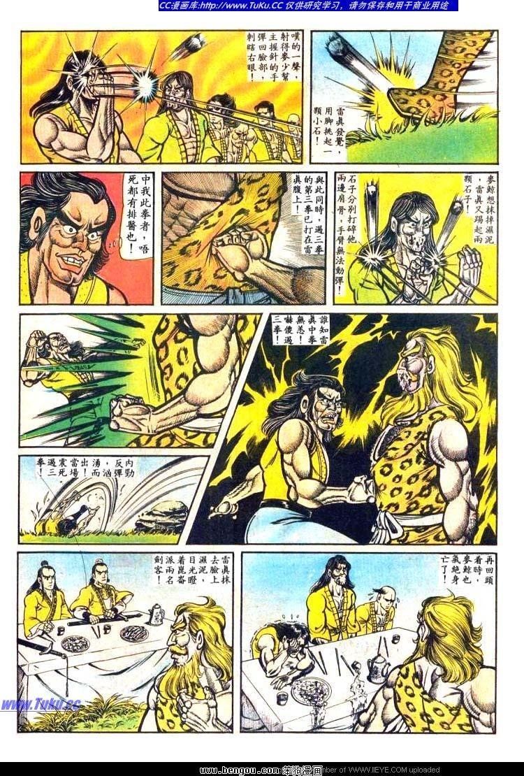 第16卷