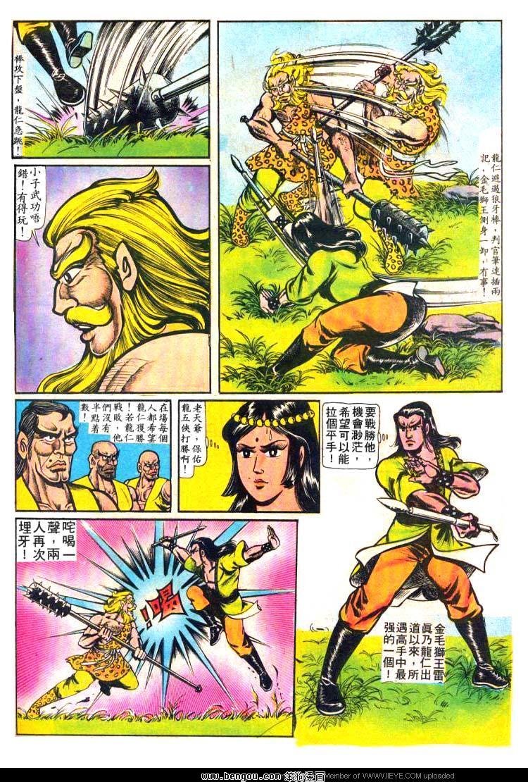 第16卷