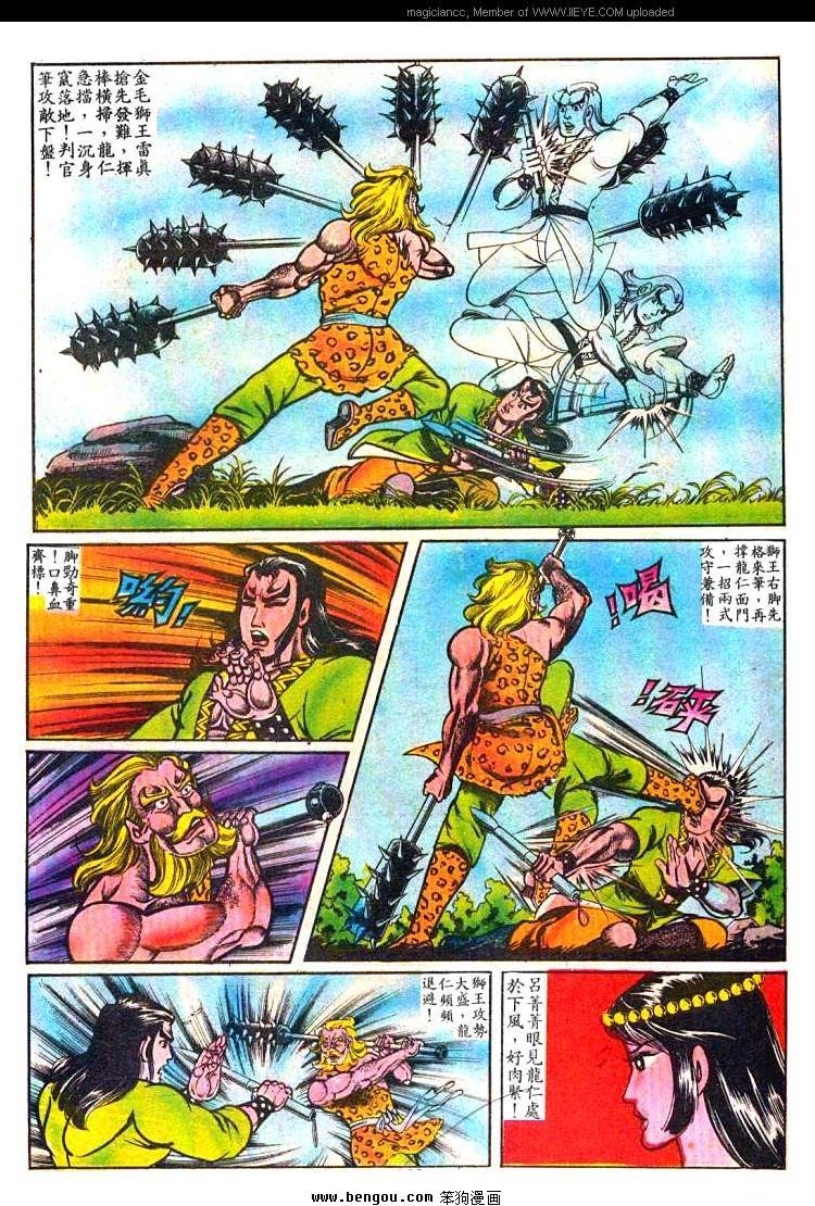 第16卷