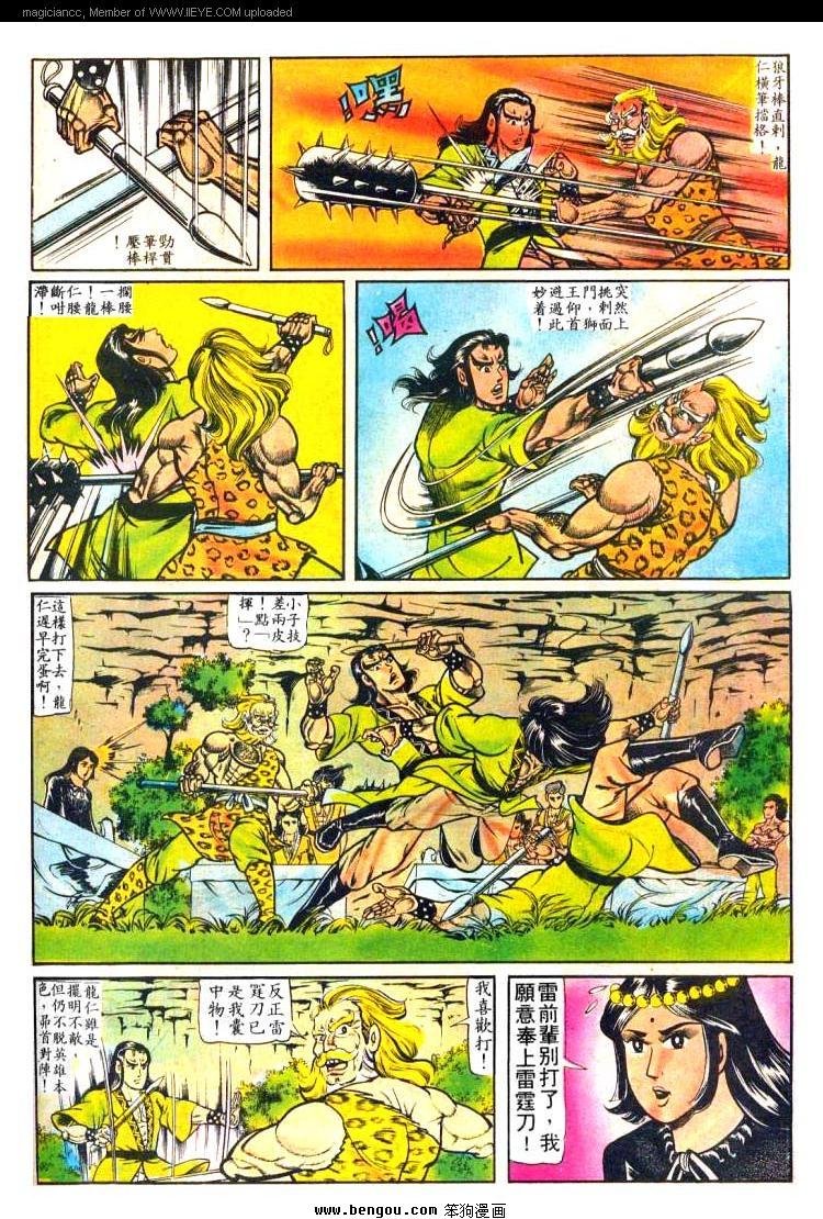 第16卷