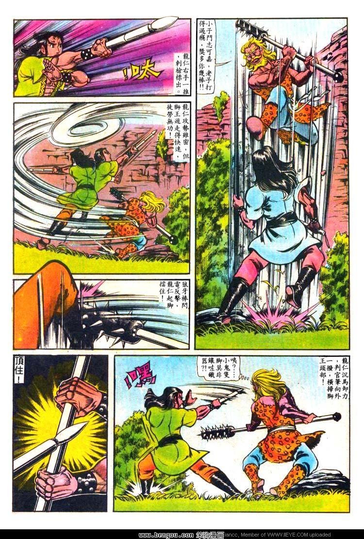 第16卷