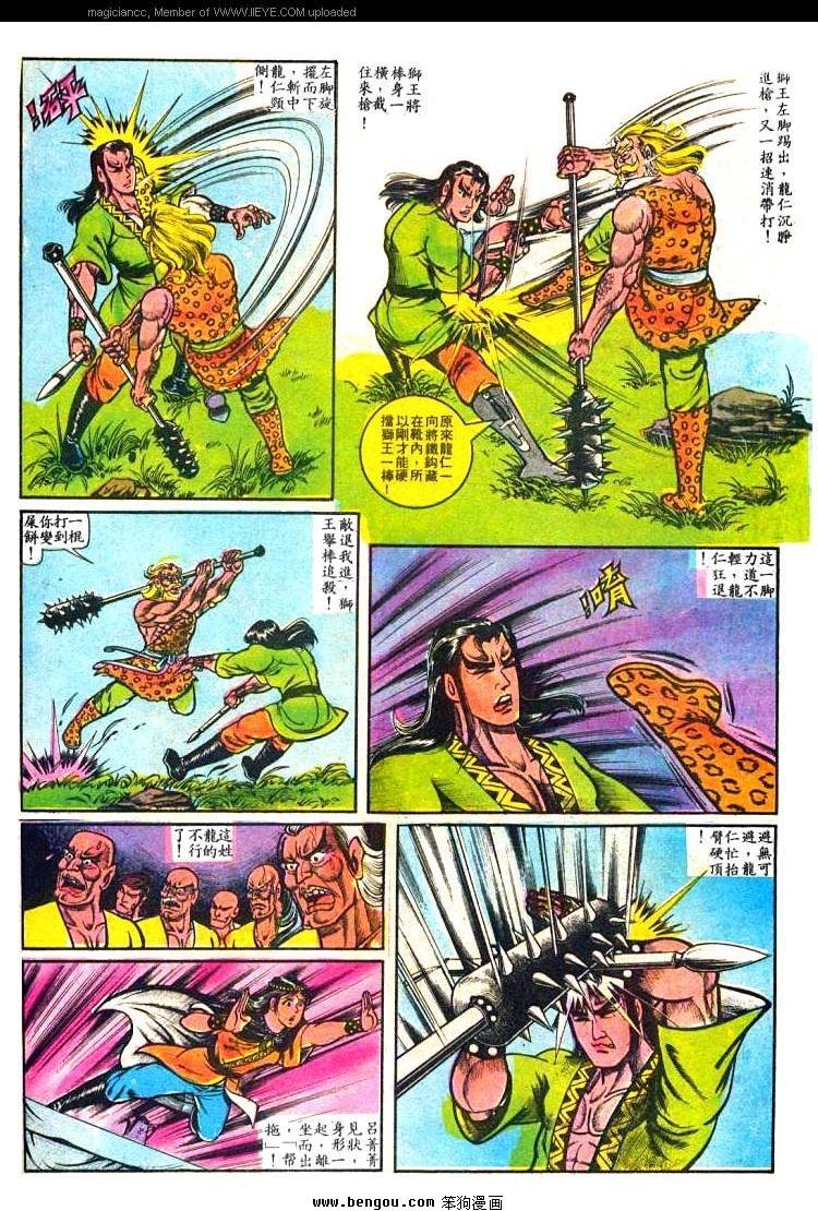 第16卷