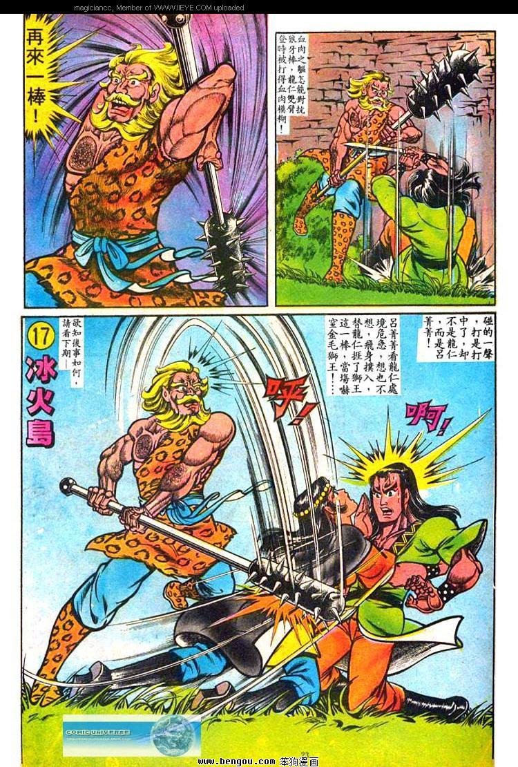 第16卷