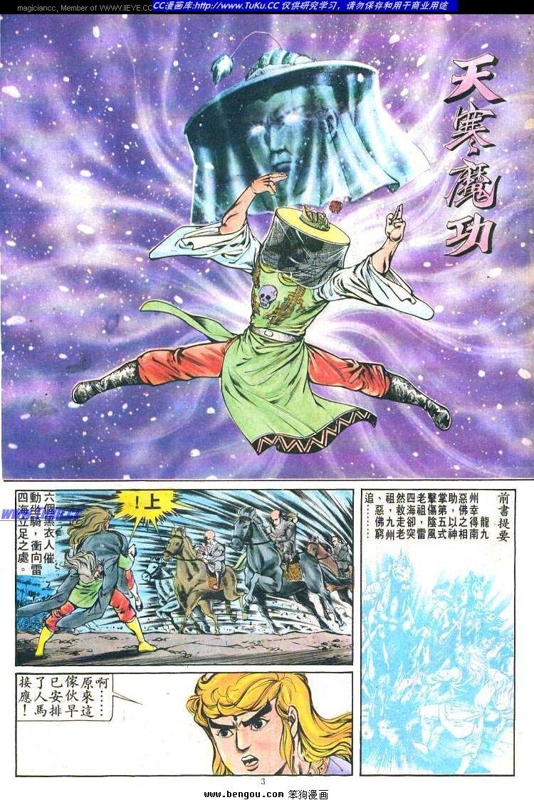第160卷