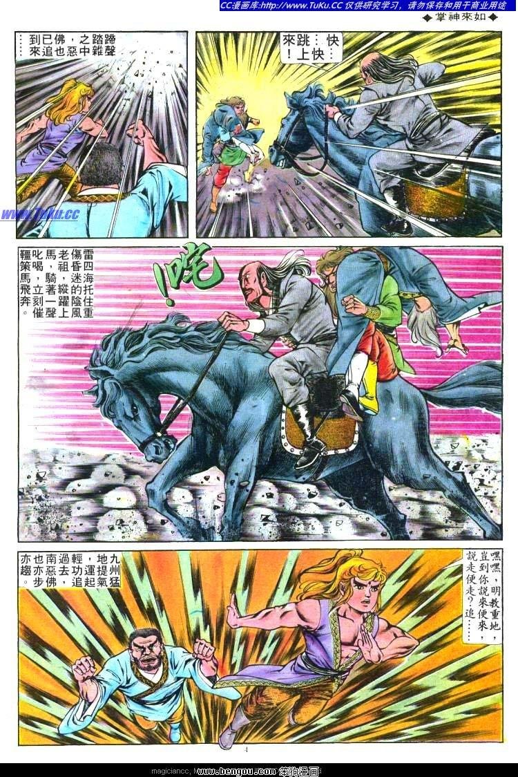 第160卷