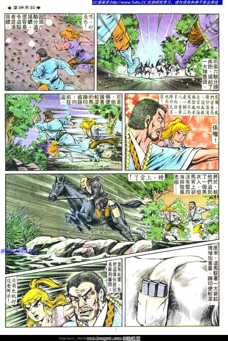 第160卷
