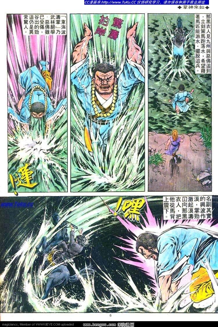 第160卷
