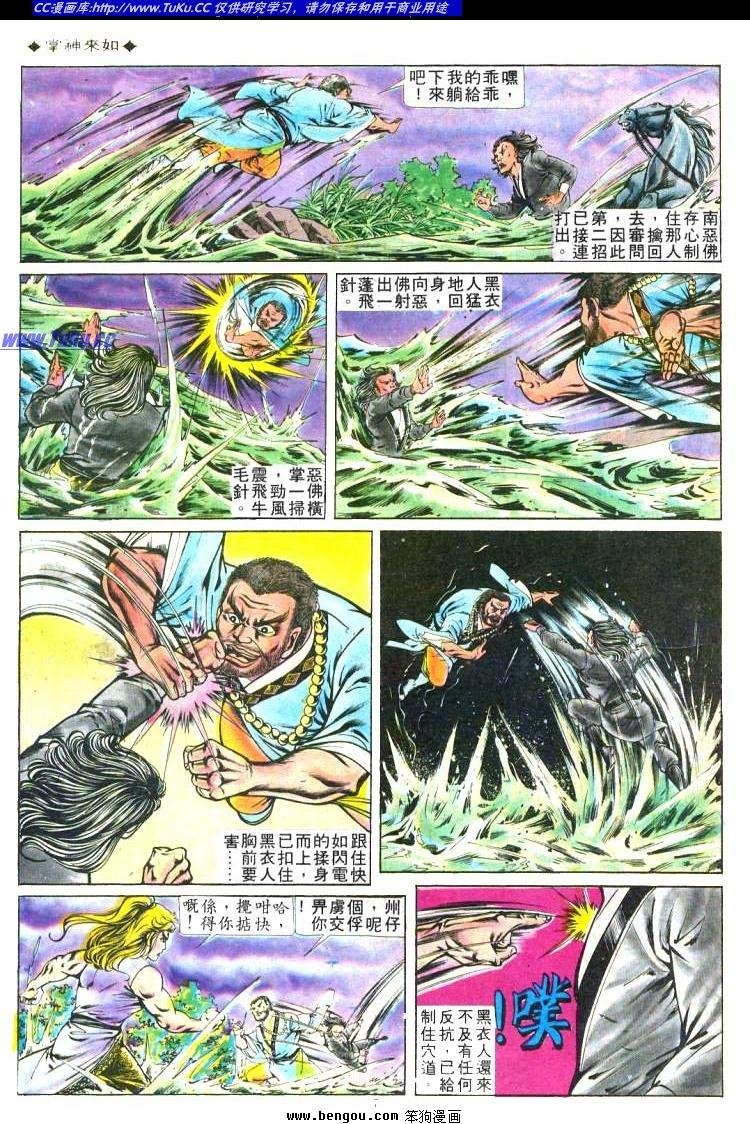 第160卷